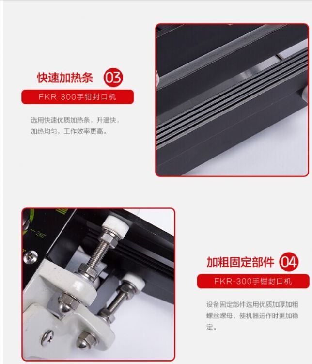 Mesin Segel Kantong Plastik Manual FRK-600 Aluminium Film Sealer Panjang Segel Maksimal 600mm