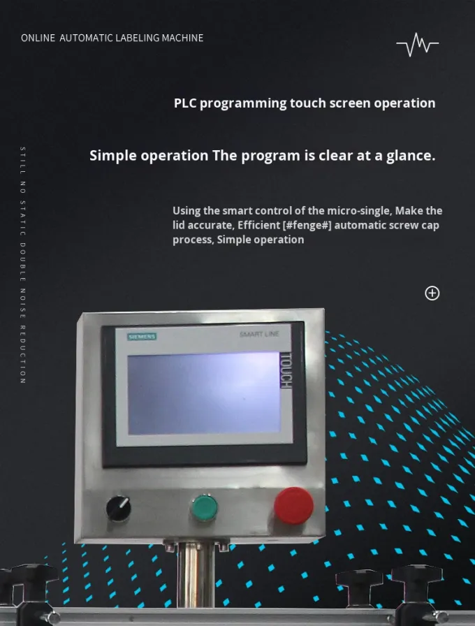 High Speed Automatic Production Line for Perfume Nozzle Tying and Plastic Bottle Cap Pressing Capping Machine (Garis Produksi Otomatis Berkecepatan Tinggi untuk Mengikat Nozzle Parfum dan Mesin Penekanan Tutup Botol Plastik) 4