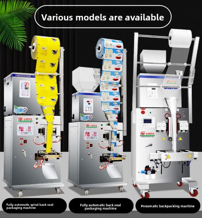 Mesin Kemasan Multifungsi Piring Popcorn Chin Chips Nut Flour 3